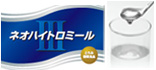 スベラカーゼライト
