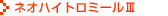 neo3.png