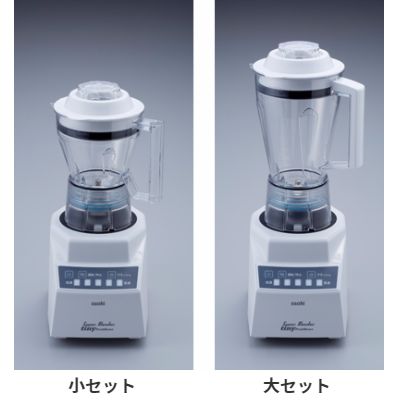 スーパーブレンダーtiny画像