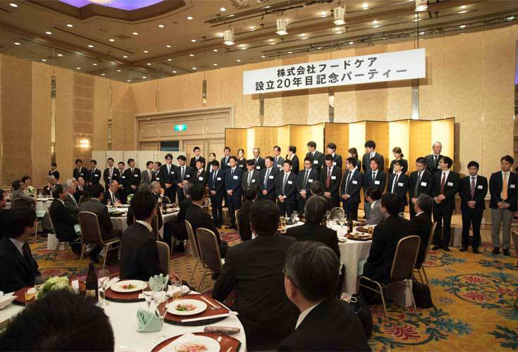 20周年