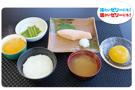 ホットでもゼリーで作った料理