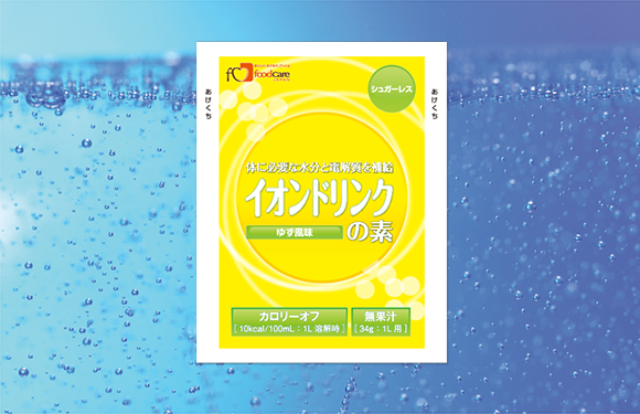 イオンドリンクの素ゆず風味