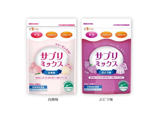 サプリミックスの商品画像