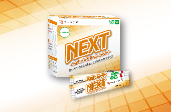 ネオハイトロミールNEXT 3g分包