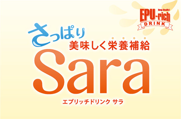 saraロゴ画像