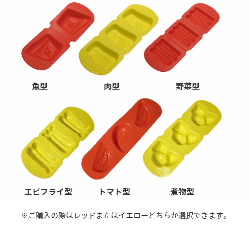 アサヒシリコン型1