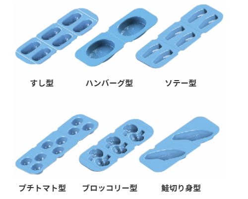 アサヒシリコン型2