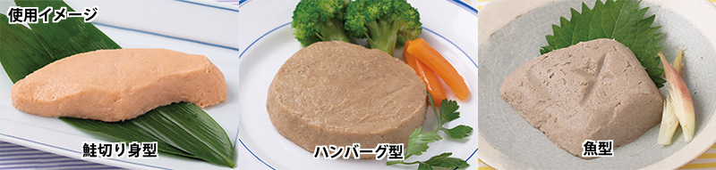 シリコン型実例