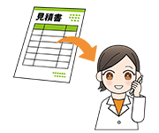 デモ機の貸出 株式会社フードケア