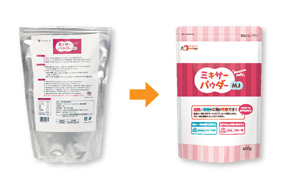 ミキサーパウダ-MJの新包材