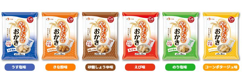 やわらかおかき6種