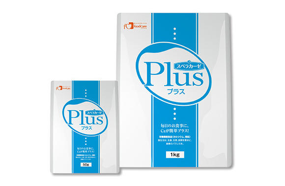 スベラカーゼplus栄養成分変更
