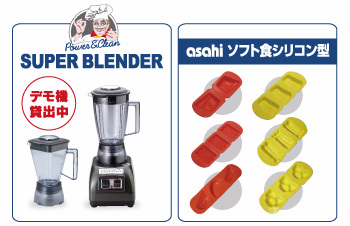 フードケアのロゴ
