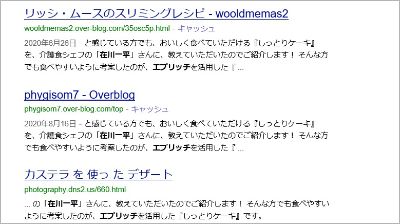 違法サイト