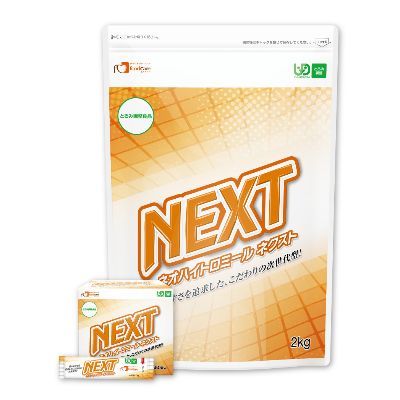 ネオハイトロミールNEXT