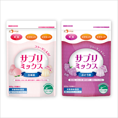 サプリミックス