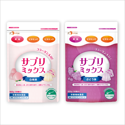 サプリミックス