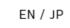 英語バージョンのホームページ