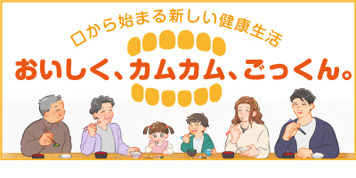 株式会社フードケア｜介護食品開発メーカー