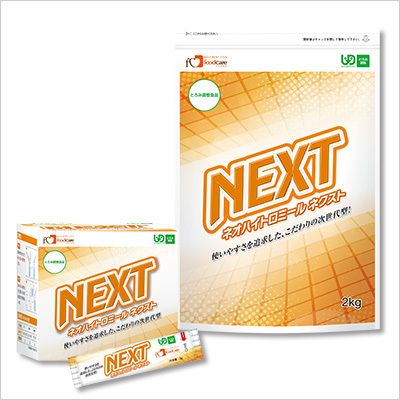 ネオハイトロミールNEXT