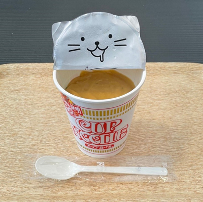 スベラカーゼで「hungry?」