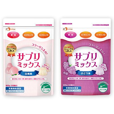 サプリミックス
