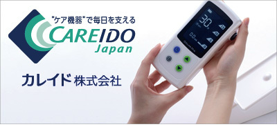 カレイド株式会社へのリンク画像