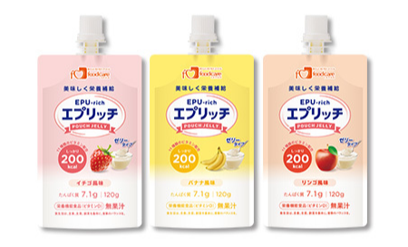 エプリッチパウチゼリー発売のお知らせ