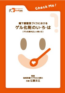LinkIcon
