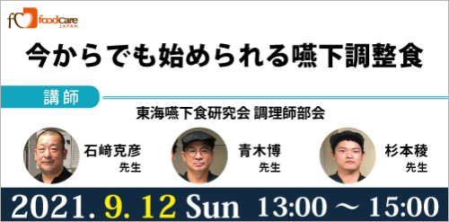 スベラカーゼのいろは基礎編