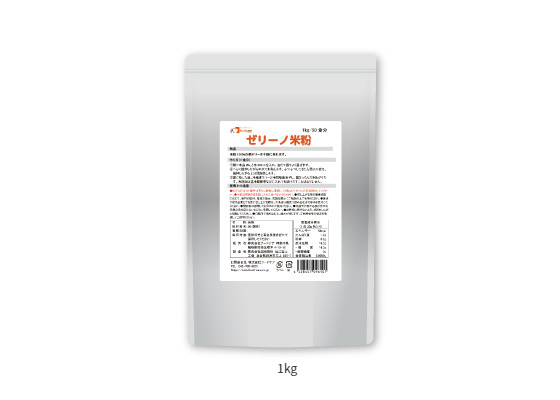 スベラカーゼの商品画像