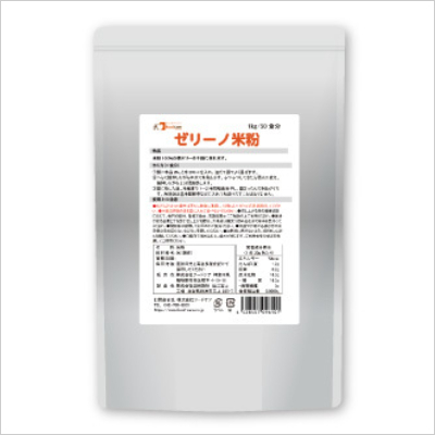 ゼリーノ米粉