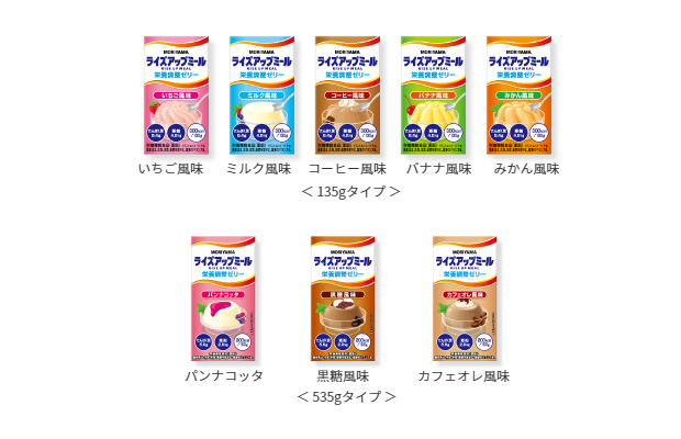 ライズアップミールの商品画像