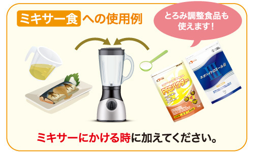 PFCパウダーの使い方2