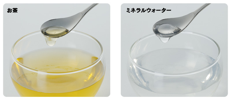 ネオハイトロミールⅢの特徴2