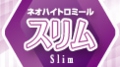 slim-1.jpg