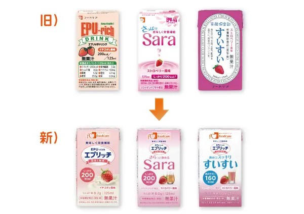 エプリッチドリンクすいすい「おまけ付き」 Amazon | フードケア エプリッチドリンク すいすい アセロラ風味