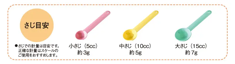 スベラカーゼ／スベラカーゼLite | 介護食品メーカー株式会社