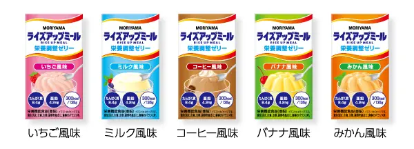 MORIYAMAライズアップミール 栄養調整ゼリー | 株式会社フードケア %