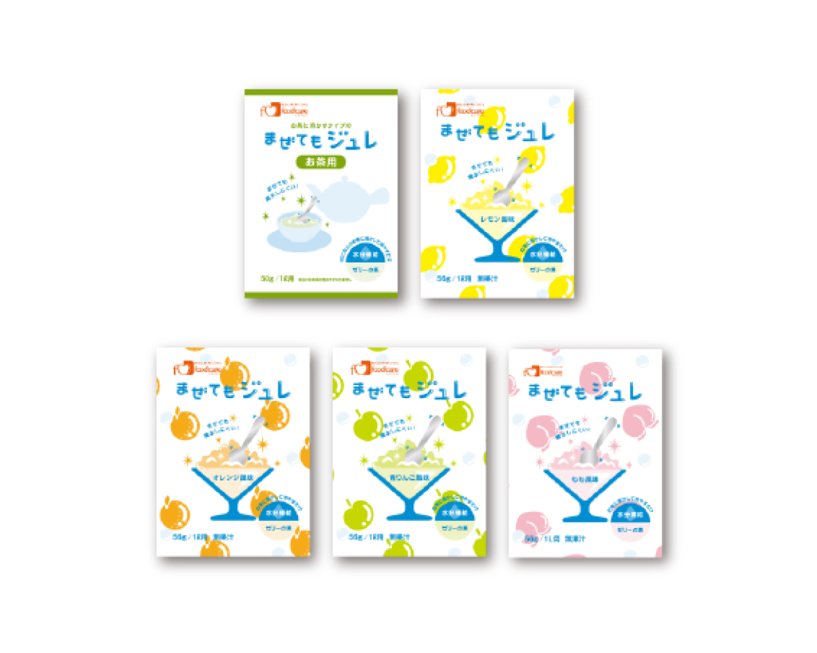 まぜてもジュレ 発売のお知らせ