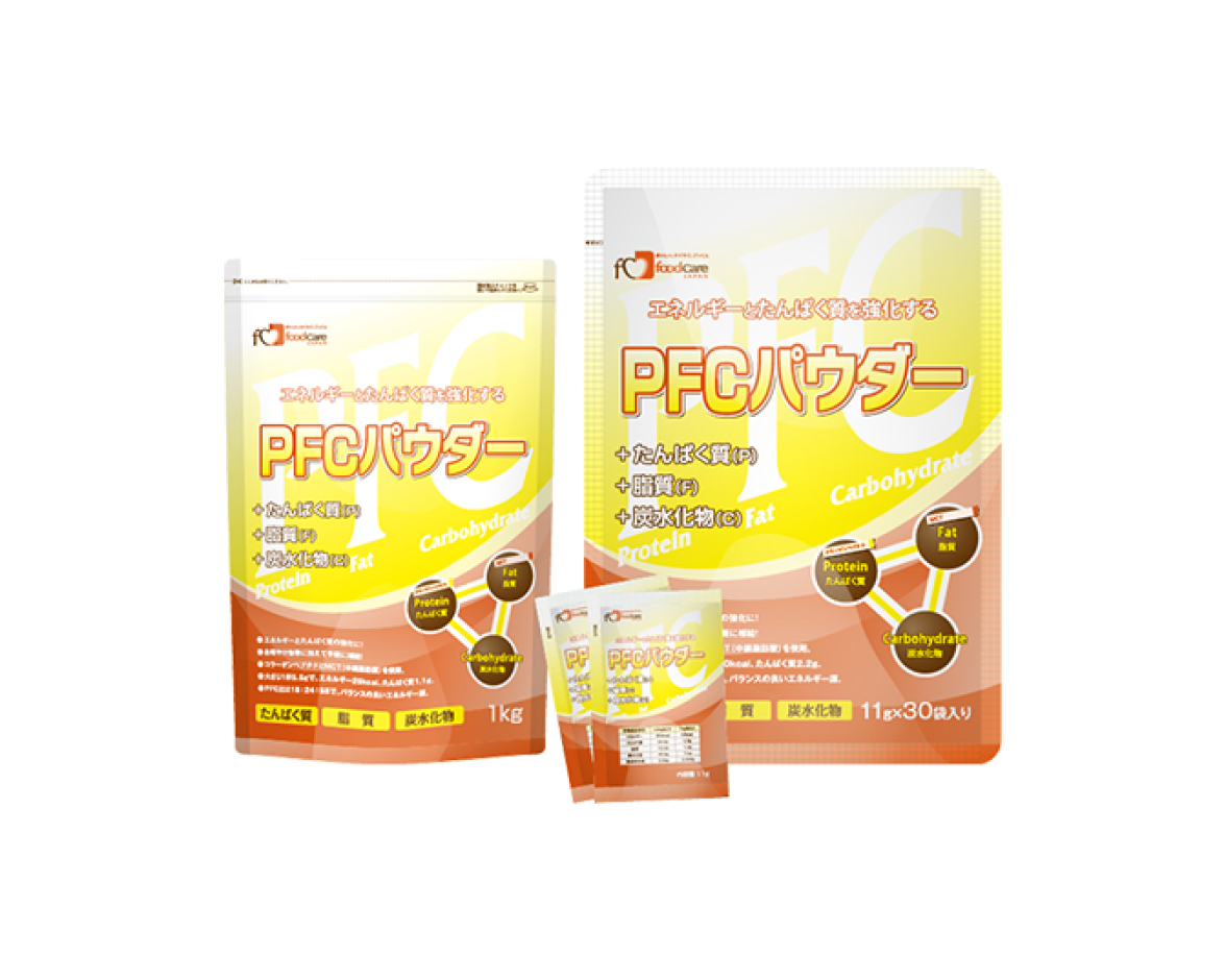 PFCパウダー 発売のご案内