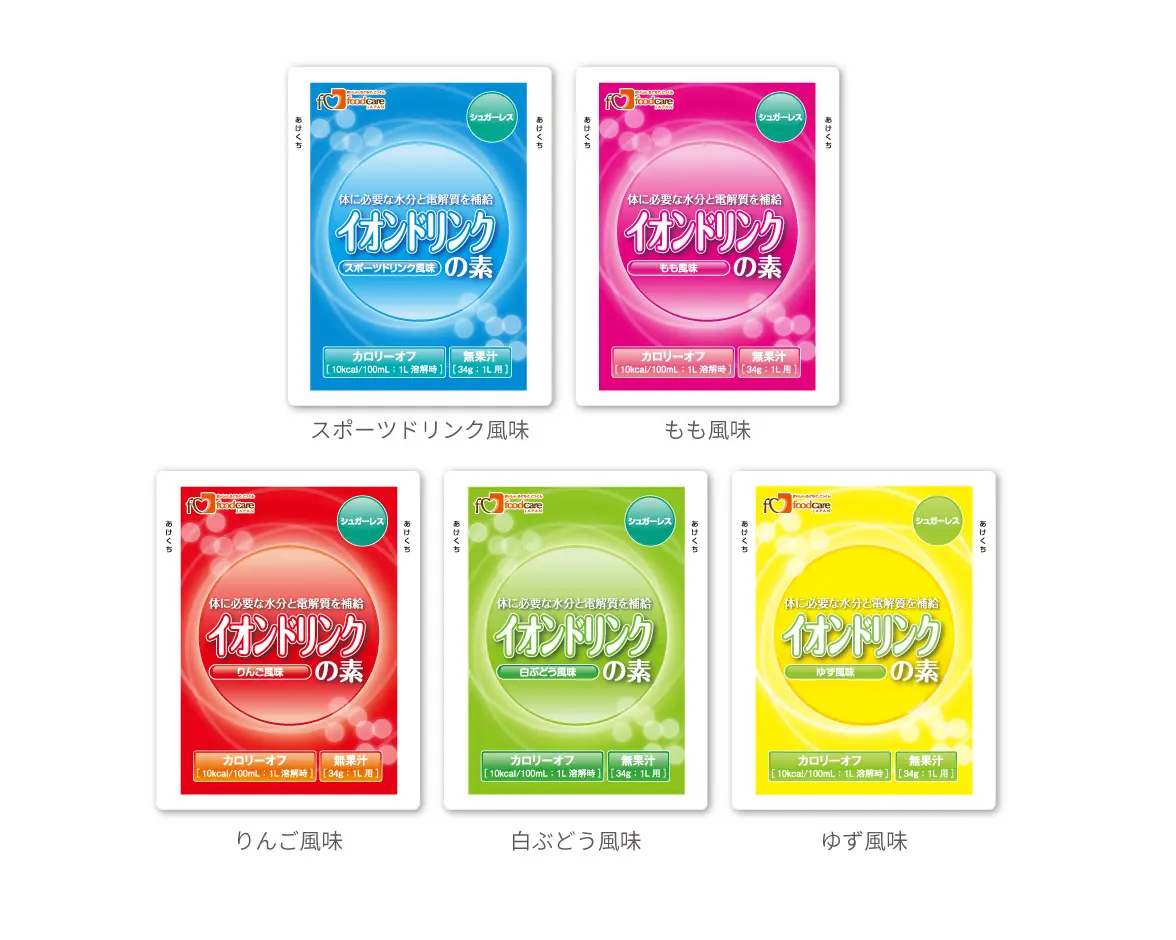 イオンドリンクの素シュガーレス | 株式会社フードケア