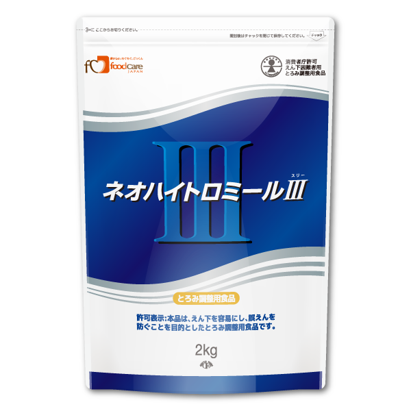Products Neo-High ToromealⅢ(Food Thickener) | 介護食品メーカー