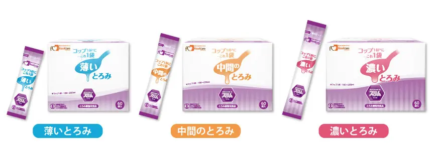 ネオハイトロミールスリム 新規格発売のご案内 | 介護食品