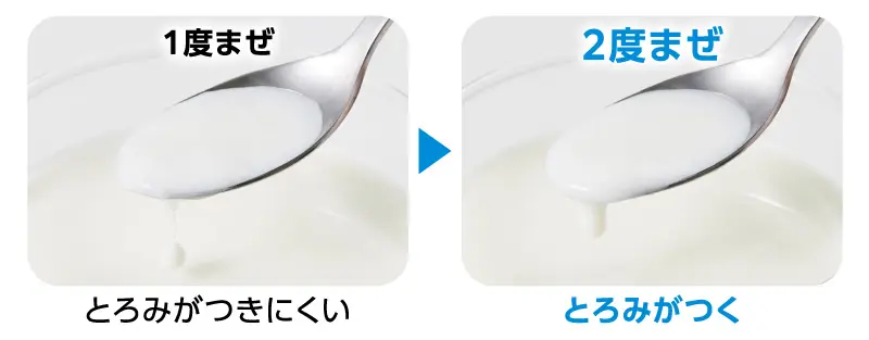 トロケア パワータイプ | 介護食品メーカー株式会社フードケア