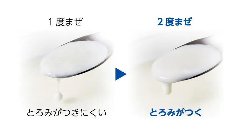 NHT_milk.jpg.webp