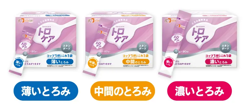 トロケア スタンダード | 介護食品メーカー株式会社フードケア