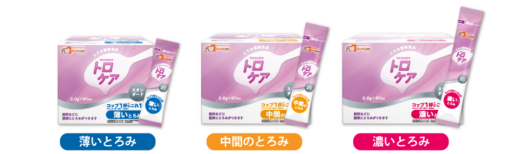 フードケア トロケア パワータイプ 2kg 3パック【未開封・新品】 とろみ調整食品「トロケア」シリーズ発売のご案内 | 介護食品