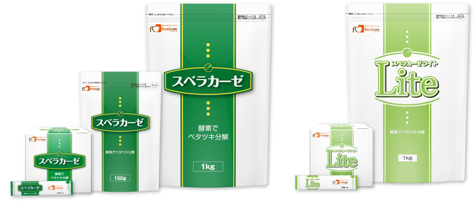 ※フードケア　スベラカーゼ2kg スベラカーゼ／スベラカーゼLite | 株式会社フードケア