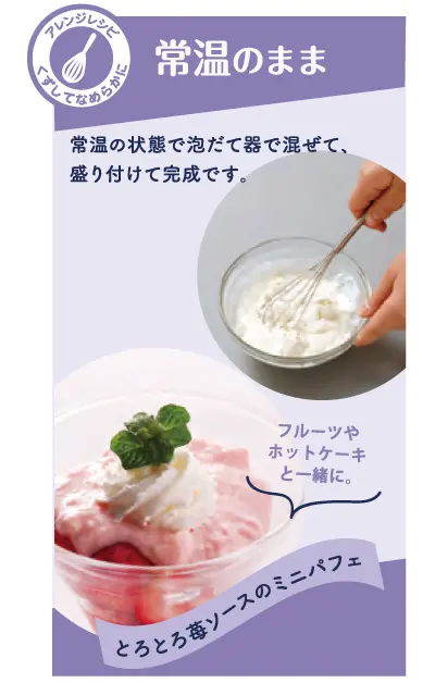 MORIYAMAライズアップミール 栄養調整ゼリー | 介護食品メーカー株式